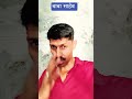 #जय भीम#prashantchauhanvlog