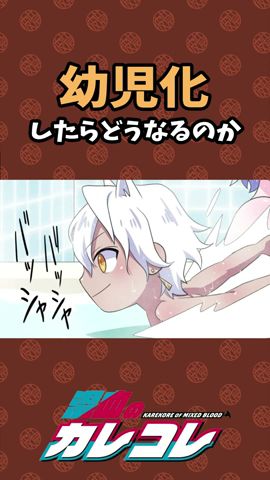 混血のカレコレ - YouTube
