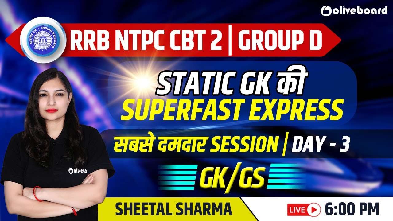 RRB NTPC CBT 2 STATIC GK | GROUP D STATIC GK | STATIC GK | DAY-03 | BY ...