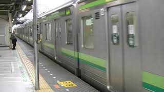 横浜線205系　H27編成　発車シーン