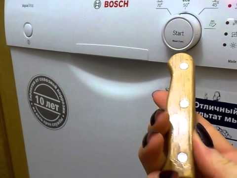 Как включить машину бош. Посудомоечная машина Bosch sms40d12. Посудомойка бош Silence sps25cw01r. Запуск посудомоечной машины. Как пользоваться посудомоечной машиной Bosch.