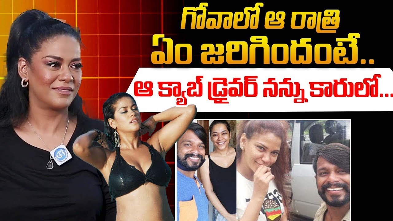 ఆ డ్రైవర్ నన్ను కారు లో .. Actress Mumaith Khan About Her Goa Issue With Cab Driver || iDream