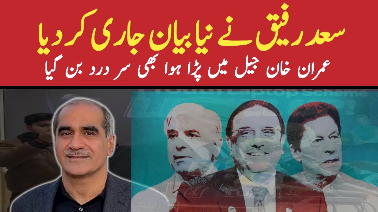 Defence Minister Khawaja Asif Addresses Students at GC Women University Sialkot | Economic Vision