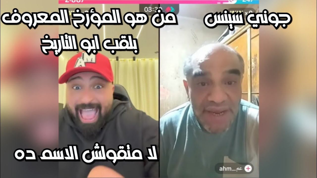 عم احمد نور الدين جاب العيدمع كريم في سؤال وكل سؤال عليه فلوس😂
