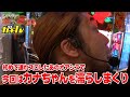 オアシス飯田橋で収録したら300人並びました【シバターの30万人連れスロ】【パチンコ・スロット】