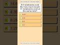 ATI TEAS math study materials | Study Materials to Build Confidence #teasscience