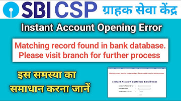 Sbi Csp | Instant account opening error | Matching record found in bank database | Sbi csp instant |