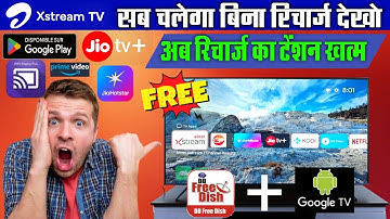 Watch Lifetime फ्री में Airtel xstream से 🔥|| how To Ues xtreme Smart box without रिचार्ज  box Free
