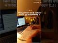 motivational shayari quotes status short video in hindi. #shorts #success