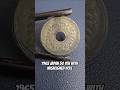 1965 Japan 50 Yen with Misaligned Hole #shorts #errorcoins #errorcoin