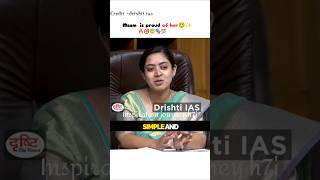 Are you ambitious 🔥🎯//upsc mock interview//upsc motivation #shorts#upsc #ias#ips#motivation