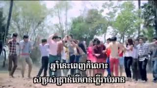 Happy Khmer New Year 2014   Khmer Karaoke Sunday VCD Vol 139
