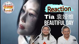 Tia袁娅维《Beautiful day》太美了！完全国际化的演唱与编曲YYDS！||2Musketeers Reaction马来西亚双剑客［REACTION］
