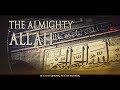 The All Mighty Allah 