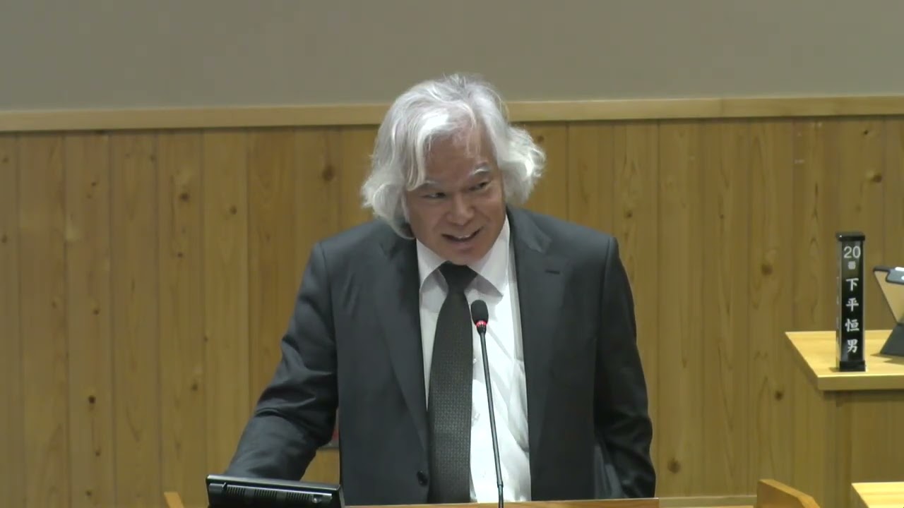 令和8年(2026年)3月6日 第1回定例会 一般質問 無会派 野崎直仁 議員