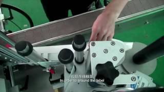 T 21200 label machine