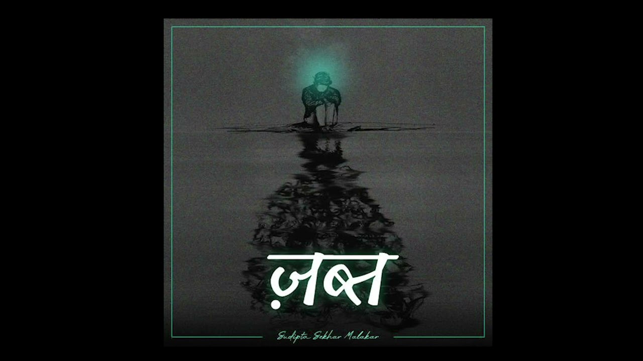 Zabt [OFFICIAL AUDIO] By Sudipta Sekhar Malakar