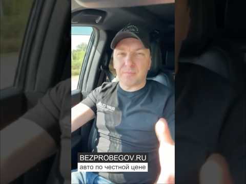 Как мы Honda StepWGN за 1545000 купили 