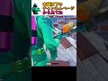 チャプター４修正される前に使いこなせ！ハンマーの小技【フォートナイト/Fortnite】#shorts