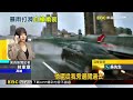 國道內側積水！轎車「打水漂」甩尾撞分隔島@newsebc