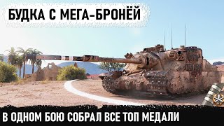 Это не бой - это фантастиш! Вот что устроил им лучший пт-сау 9 уровня tortoise в world of tanks