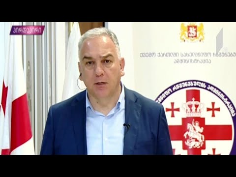 ინტერვიუ ქვემო ქართლის გუბერნატორთან
