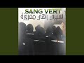 سيري راهي مفروزة