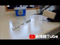 【キッチン掃除】人工大理石をオキシ漬け