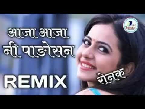 आजा आजा नहीं पाडोसन 
