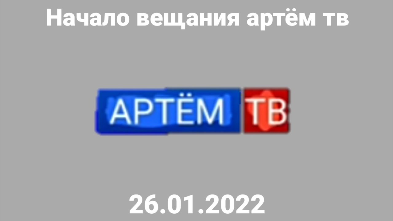 Тв на 26 февраля 2024 года