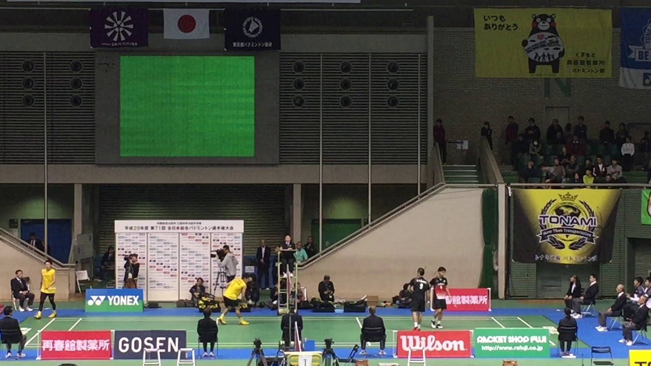 2017全日本総合バドミントン　MD準決勝　園田/嘉村　対　遠藤/渡辺　後半