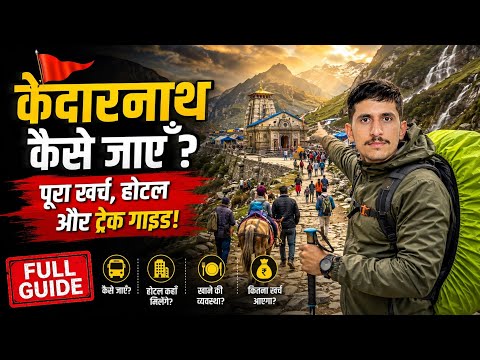Kedarnath On A Budget: The Ultimate Guide || kedarnath budget trip 2025