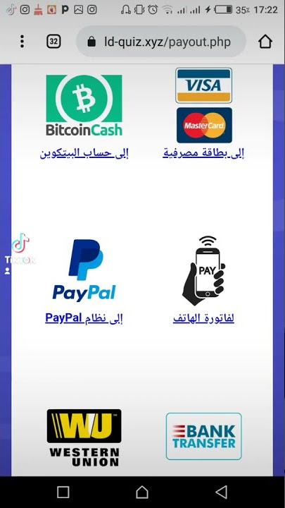 https://db-quiz.xyz/70888559287550532/ موقع خرافي جرب بنفسك ❤️