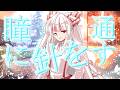 【ゆっくり茶番劇 】アナザーエゴ　ニ話