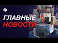 Минута молчания в Ханкенди | Мир разделяет боль Азербайджана