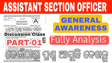 ASO 2012-13//Related Current Question Discussion//ASO New Type Old Question Discussion//Part Wise-01