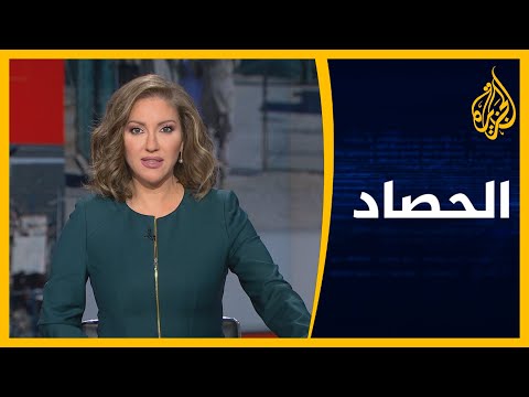 الحصاد - الحرب في اليمن وتصاعد العنف في أفغانستان