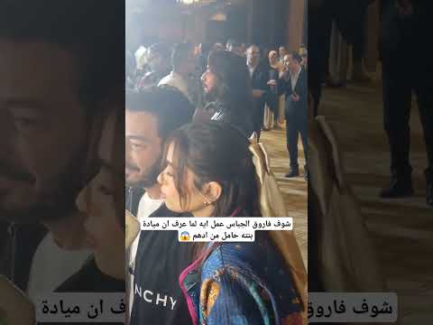 شوف فاروق الجباس عمل ايه لما عرف ان ميادة بنته حامل من ادهم