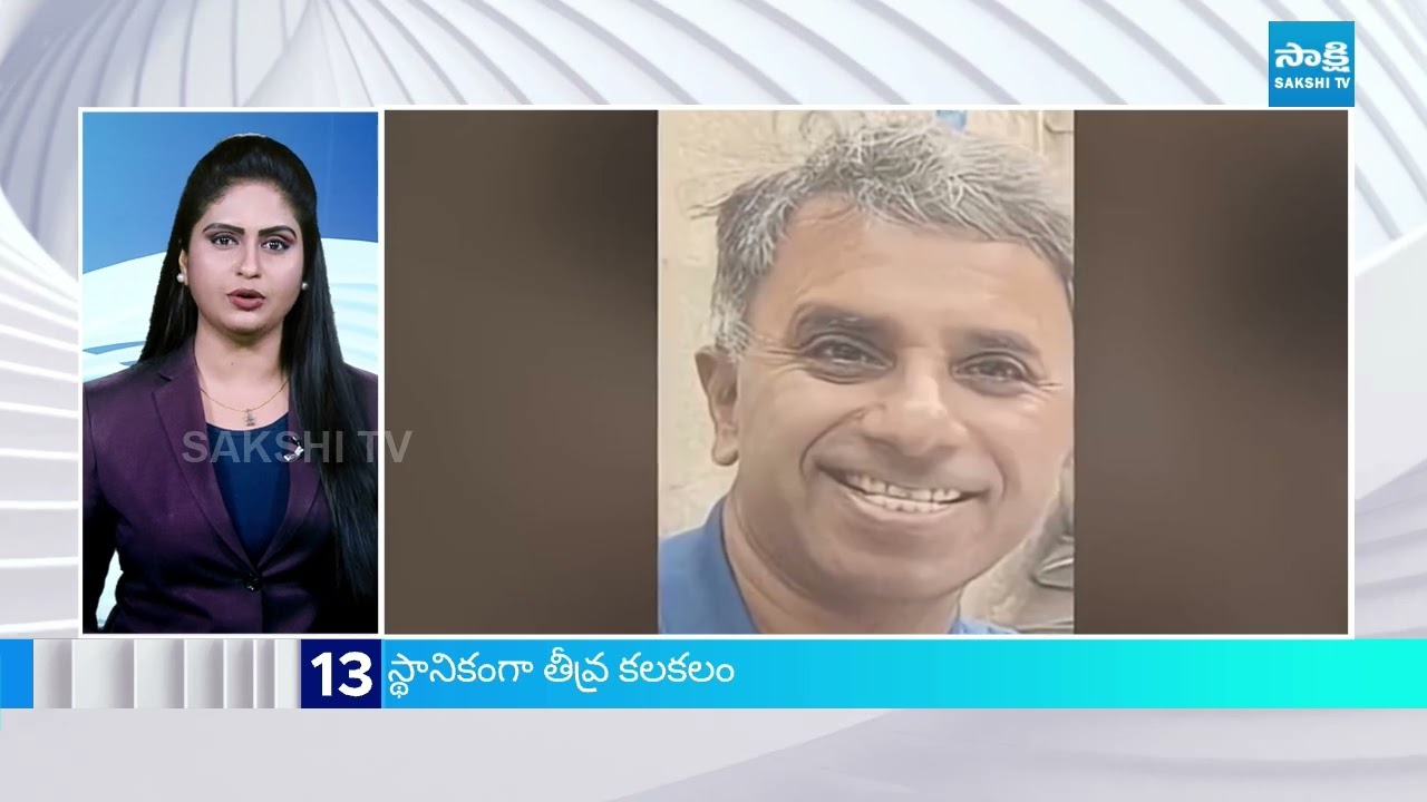 5PM News Express | TOP 20 Headlines Today | Sakshi Telugu News | 27-02-2026 | Sakshi TV