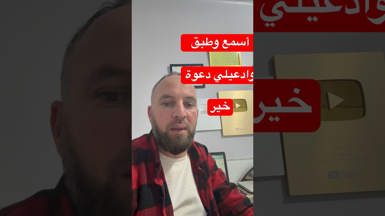 حط واش في يدك وطبق جميع النصائح الموجودة في الفيديو