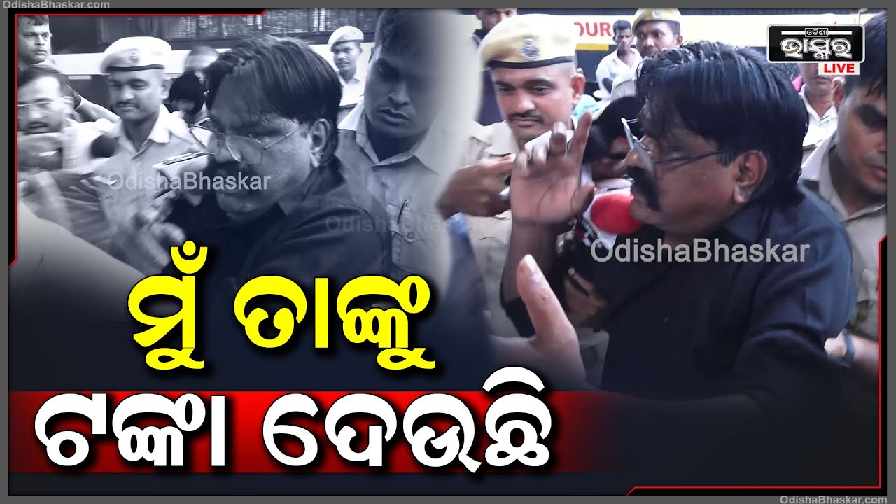ବାରରେ ଝିଅମାନଙ୍କୁ ନଚେଇ ପାଉଣା ଦେଉନଥିଲେ ମାଲିକ..ଟଙ୍କା ମାଗିବାରୁ ଗୃହବନ୍ଦୀ ରଖିଥିଲେ