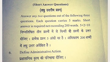 CCS university LLB 3rd Semester Administrative Law question paper K-3003