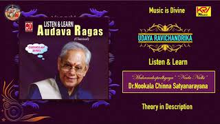 Listen Learn Sing | Udaya Ravichandrika | Suddha Dhanyasi | Nookala Chinna Satyanarayana |