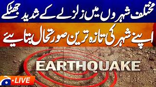 Live | Earthquake tremors felt in various cities of Pakistan | Geo News