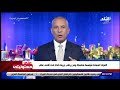 أحمد موسى القوات المسلحة مؤسسة منضبطة ومن يرتكب جريمة تتخذ ضده أقصى عقاب
