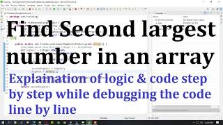 find second largest number in array in java