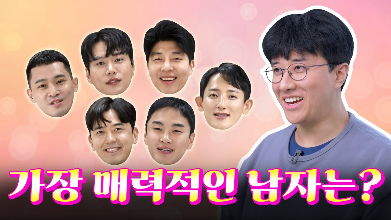 나는솔로27기 최종 리뷰 (남자편)