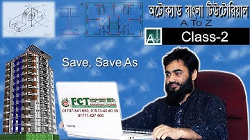 autocad bangla tutorial full (অটোক্যাড বাংলা টিউটোরিয়াল) Part-2