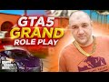 GTA5 GRAND ROLE PLAY 2 Сервак!Розыгрыш Субарика в Группе!Выполняю Battle Pass .ФЗ.Бизвары