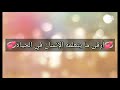 أرقى ما يتعلمه الإنسان في الحياة أرقى ما يتعلمه الإنسان في الحياة